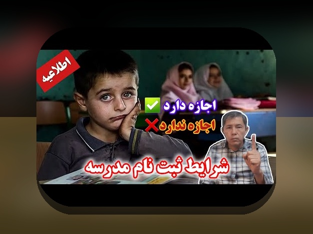 راهنمای کامل ثبت نام معرفی نامه تحصیلی: نکات مهم و روش‌های آسان انجام آن