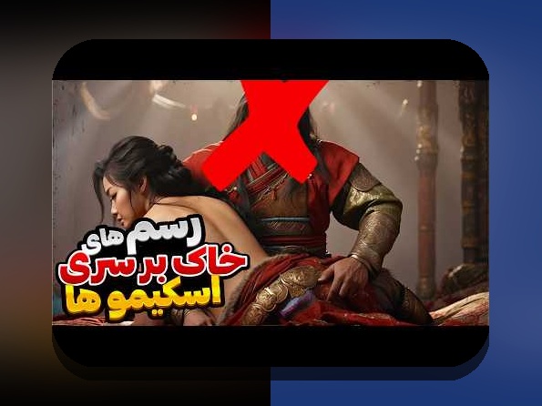 بیوگرافی مادر آیسان اسلامی: هر آنچه باید درباره شخصیت و زندگی این فرد معروف بدانید